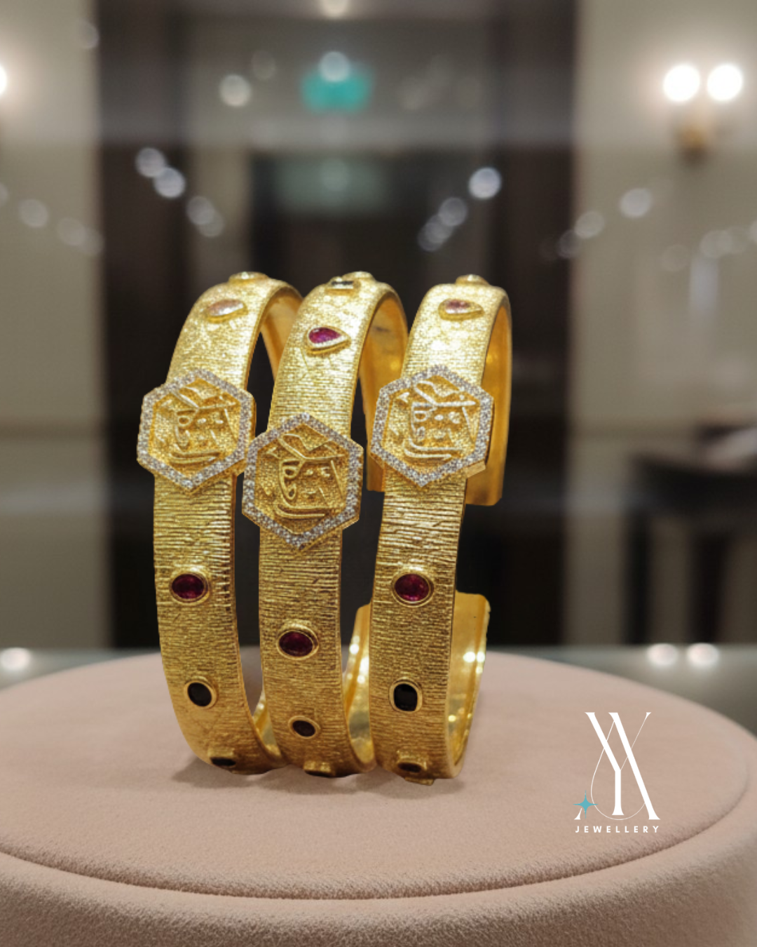 (الغفار)- THE FORGIVER